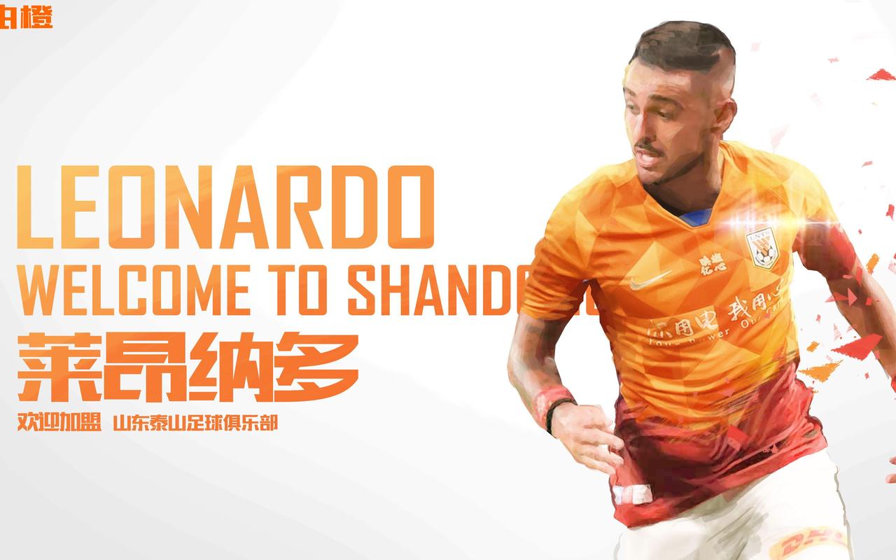 莱昂纳多:戴帽后让所有队友在足球上签名 剩下5场都是决赛