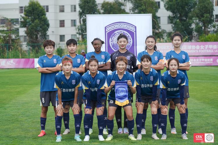 广西平果女足提前5轮升入女超,成为广西首支闯入顶级联赛的球队