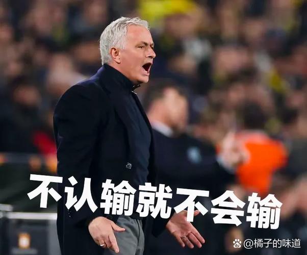 能赢球，也能进球，穆里尼奥没过时，本菲卡接住这泼天富贵吧！