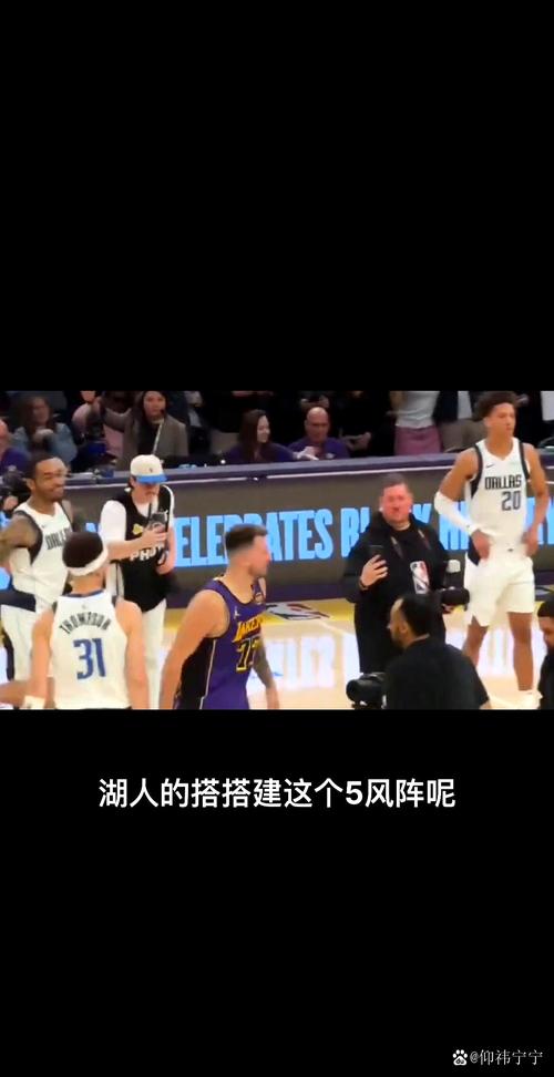 杨毅：詹姆斯东契奇得分多 因为传球能力太强 导致对手不敢去包夹