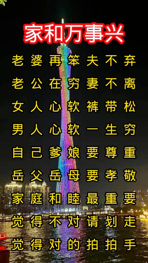 家和万事兴!詹姆斯转发夸赞妻子言论:妻子开心,生活幸福