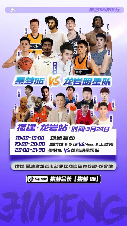 媒体人：追梦沉浸式融入东北天团 NBA球星中国行遍地开花规模空前