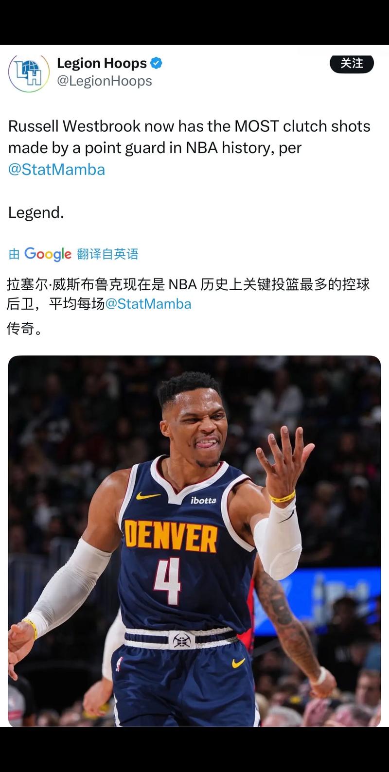 小波特：威少作为MVP级球员受到太多不尊重 尤其在湖人时简直离谱