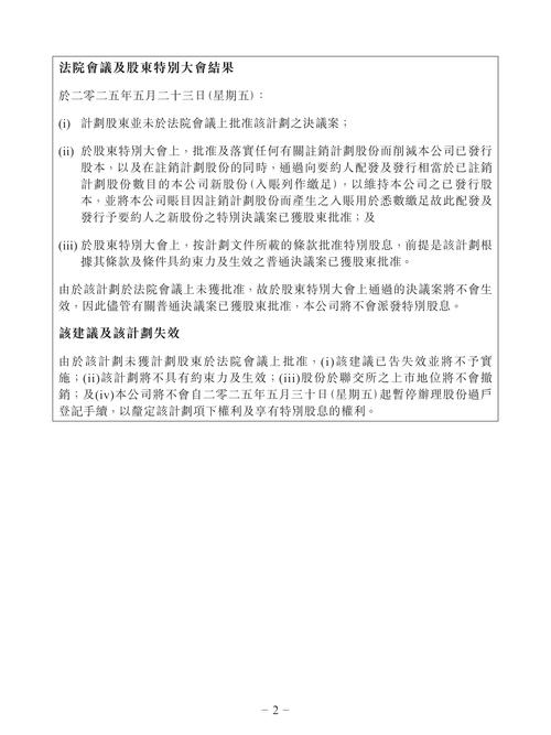 名记：无论小卡事件结果如何 联盟都会完善更严格的劳资协议
