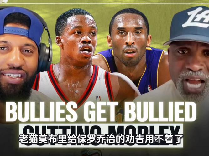 “老猫”莫布里出席姚基金训练营：我们的友谊历经20年一直如此