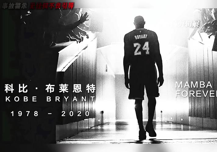 麦迪:没人能取代科比 当科比受到不尊重我第一个站出来维护他