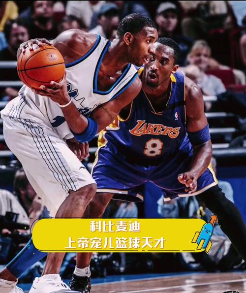 麦迪：科比都争冠军了还跟我争什么得分王 快把球都给奥尼尔啊