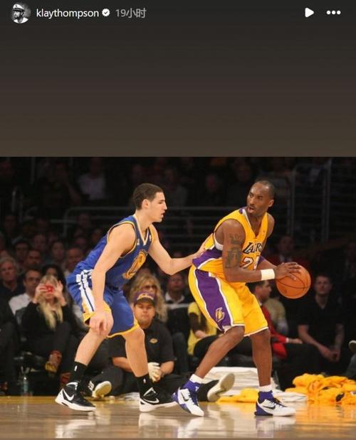 克莱：第一次见卢卡就知道他很特别 科比都特意来看他比赛