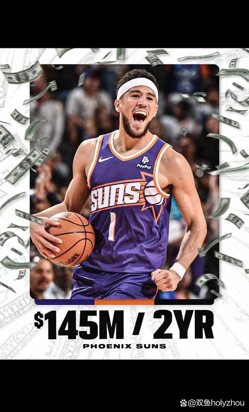 两年1.45亿提前续约！太阳老板：布克是球队的绝对核心和未来