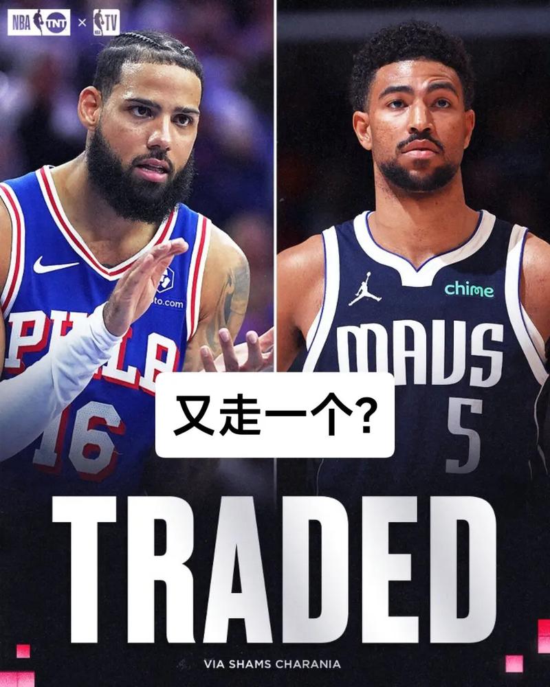 队记：格莱姆斯与76人本周末继续谈判 球员不去阿布扎比打季前赛