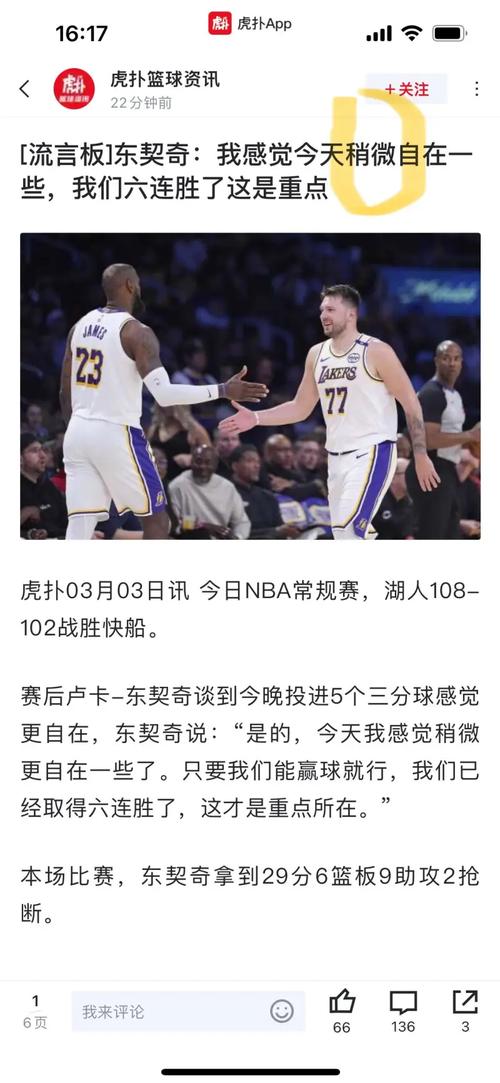 全能的意思?契奇生涯场均五项数据之和现役第一 历史第二