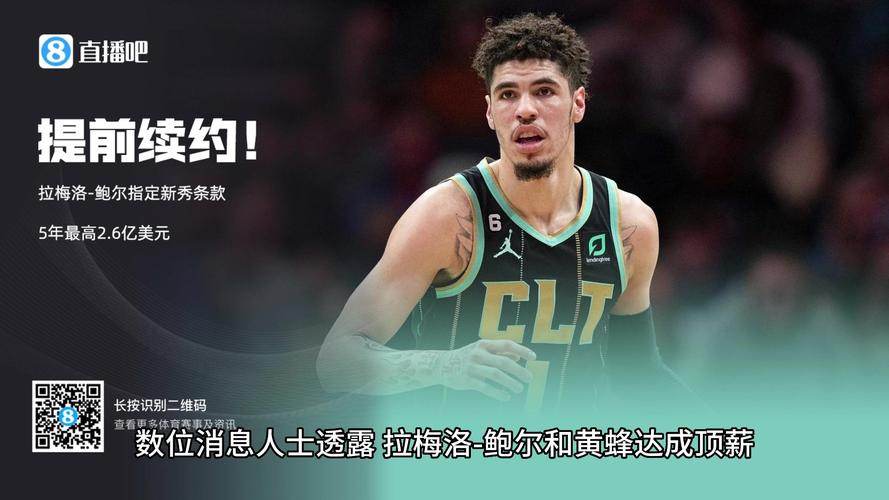 作为黄蜂的门面与顶薪球员 球队希望三球能承担起领袖的相应责任