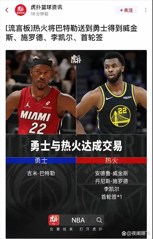 骑士总裁谈核心四人组:不会拆散他们 我们希望这个团队夺冠