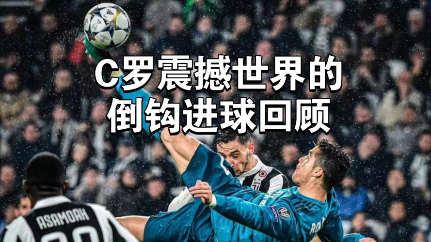 精彩倒钩破门，帕利尼亚：在想要夺冠的赛事中，我们闯进下一轮