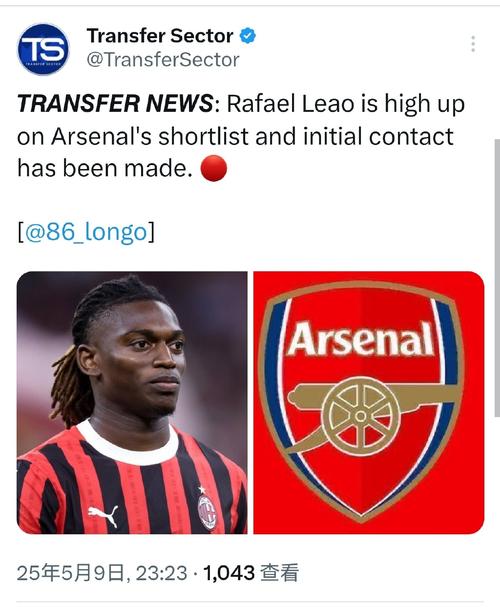 米兰:蒙扎新老板2018年创立风投公司,曾负责切尔西的市场营销