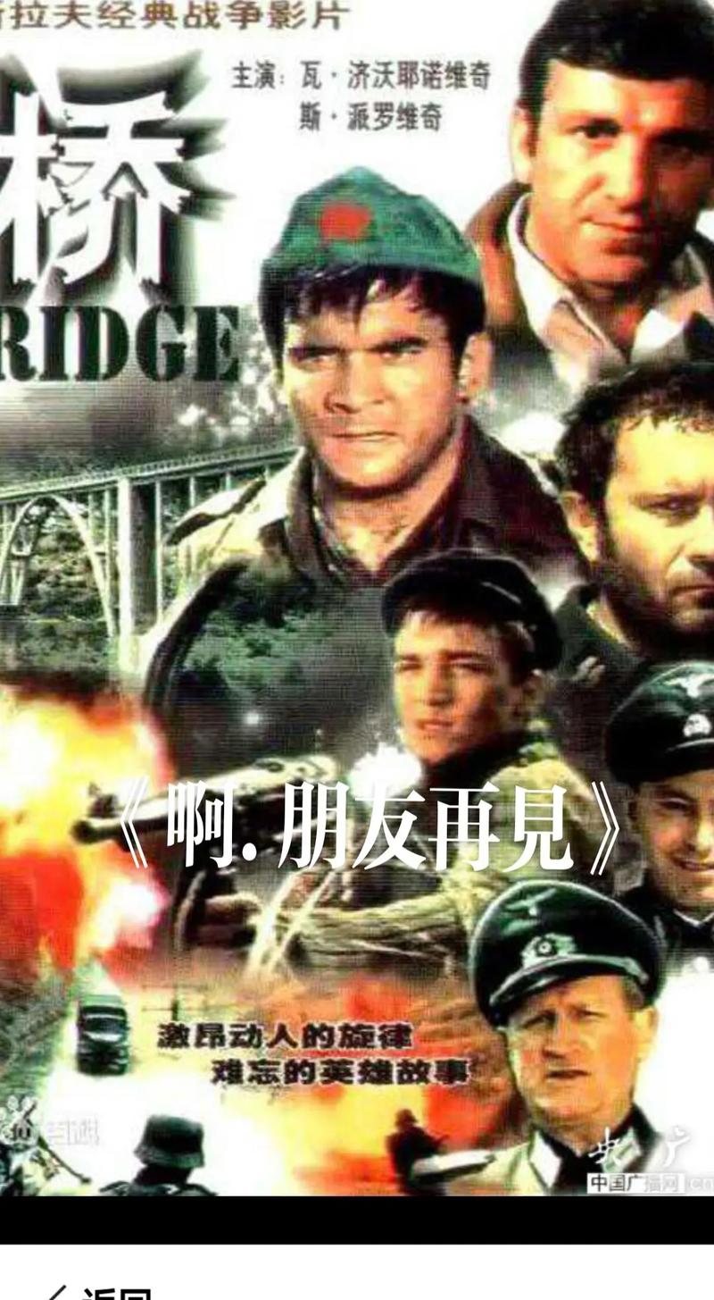 阿什拉夫：我把恩里克视为朋友，感谢他给予我的信任