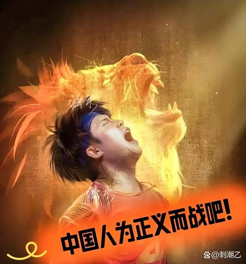 李可发文庆祝胜利：我们战斗到最后，一切皆有可能