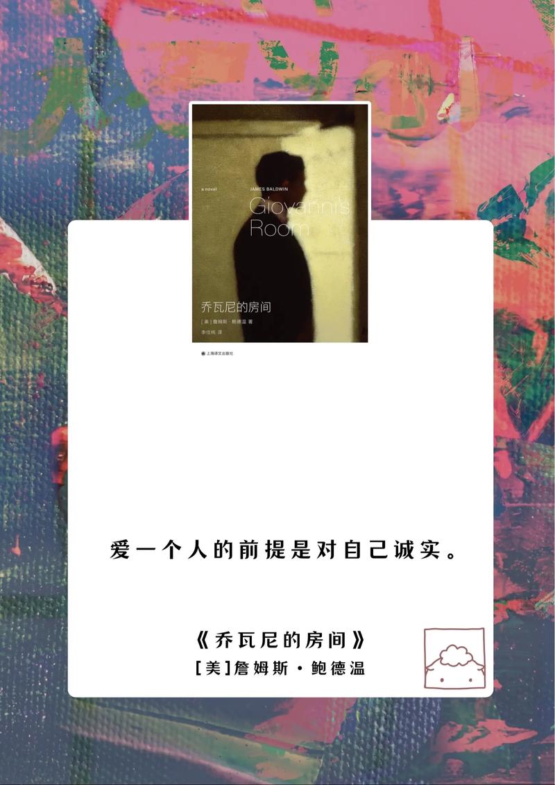 乔瓦尼:没有任何东西是能轻松得到的,每分都得靠自己全力争取