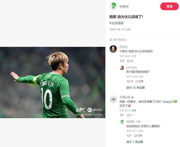 张稀哲:先做好自己再等别队犯错,用行动和成绩去把球迷赢回来