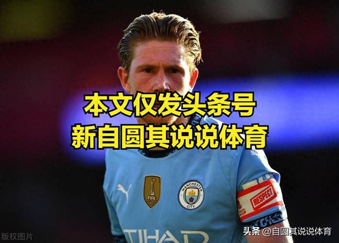 官方:曼城与20岁中场奥赖利续约至2030年