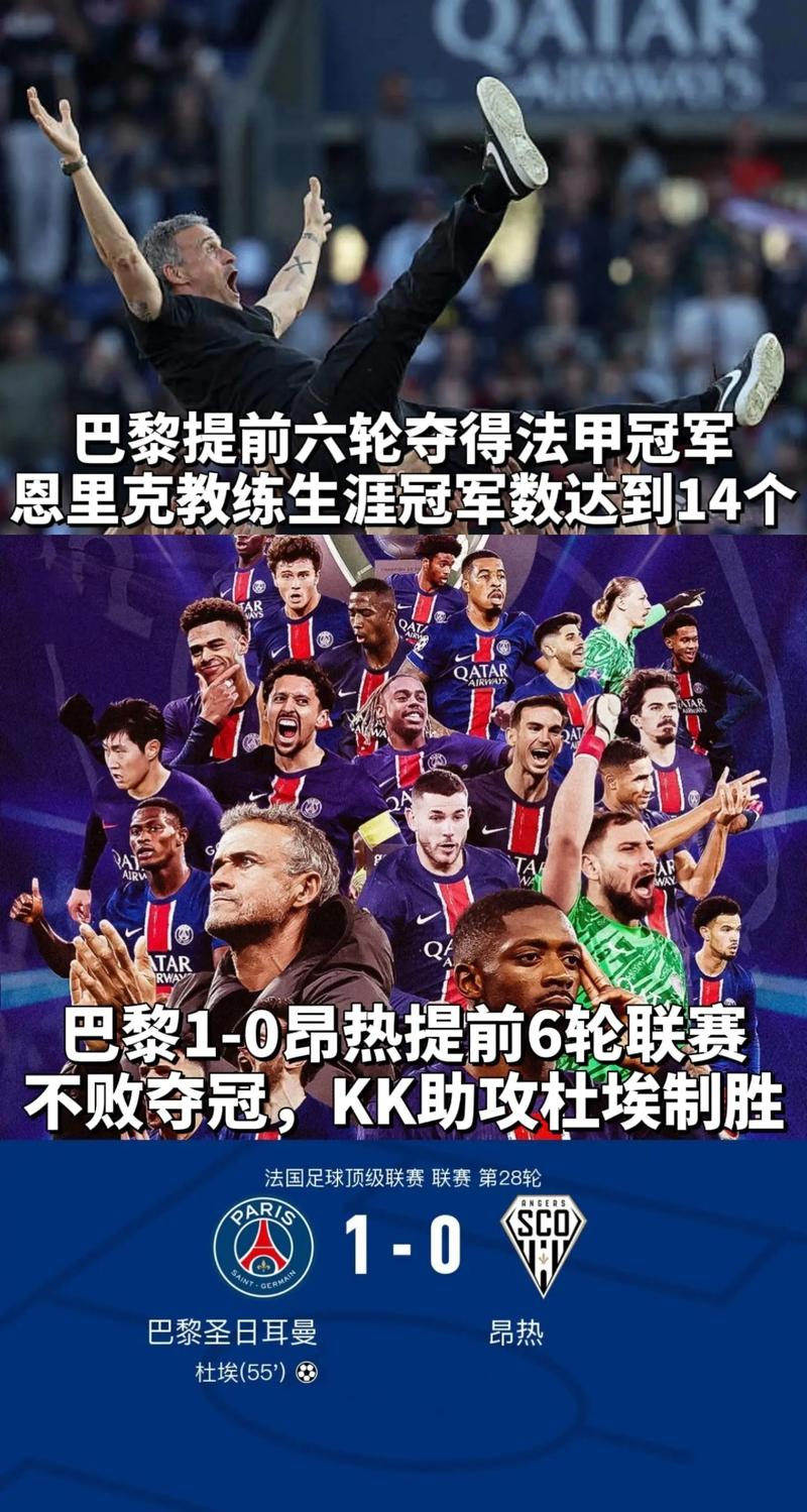 马赛自上赛季以来已经在法甲6次先丢球完成逆转,位列联赛第一