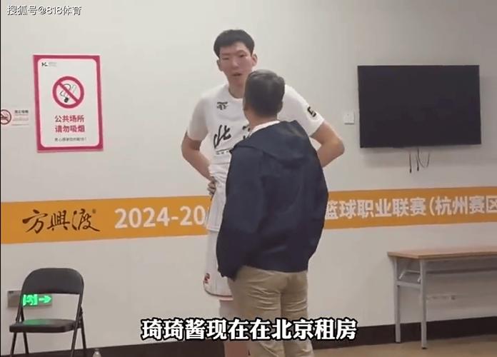杨毅:周琦在NBA一年100多万,国内两千万+奖金不留也是人之常情