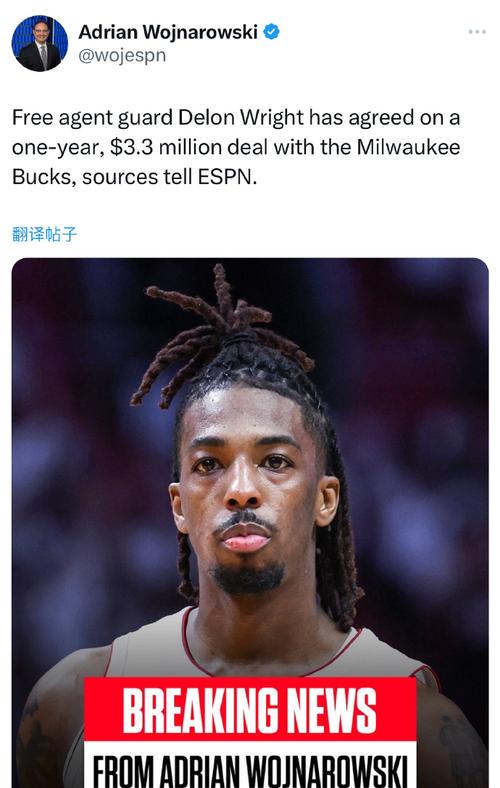 步行者不会签下蒙特莫里斯计划和德隆赖特签下训练营合同