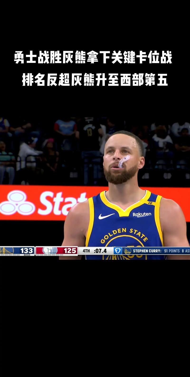 灰熊签下前勇士锋线,他是上赛季NBA发展联盟的最佳防守球员