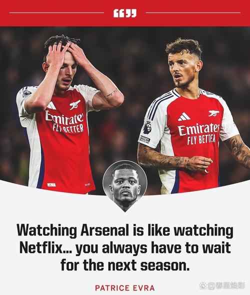 碰阿森纳!埃迪豪:和枪手的比赛充满火药味戈登是大场面球员