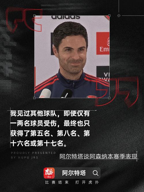 阿尔特塔：未来可能考虑其他的开球战术，对阵纽卡要主导比赛