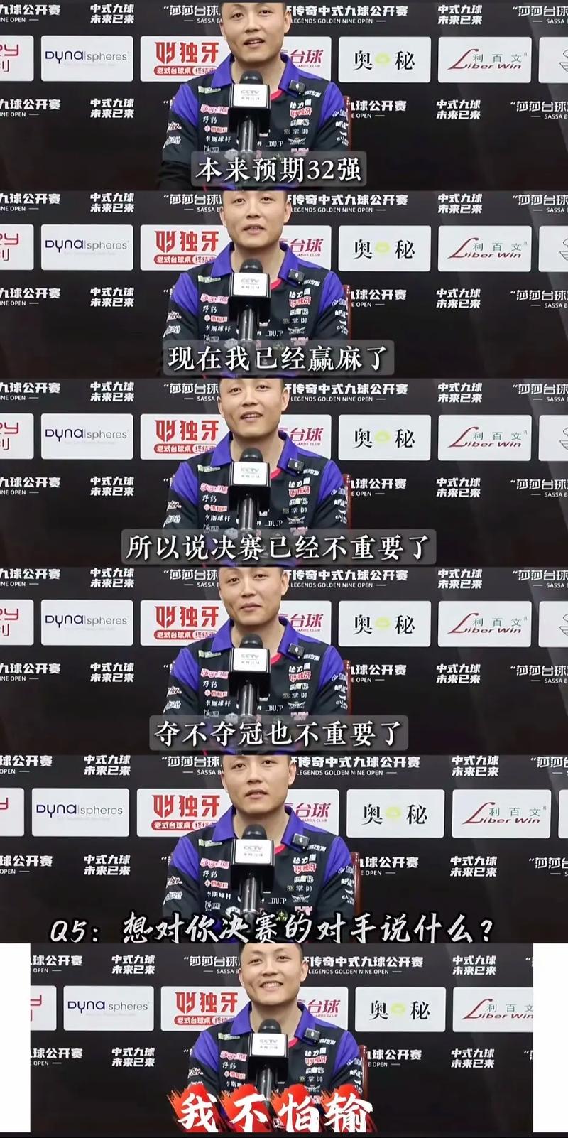 塔帅言论遭群嘲:疯了吧,枪手庆祝平局这样的心态什么也赢不了