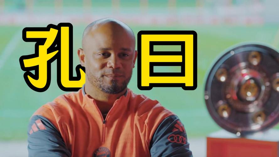 孔萨：拿到赛季首胜是好的开始，我们非常需要这场胜利