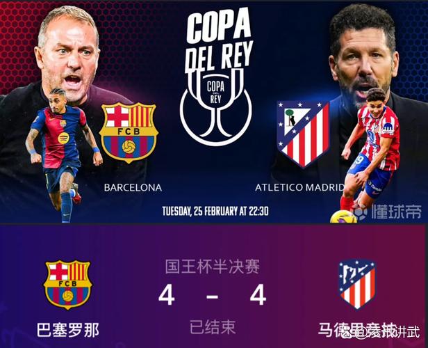 马雷斯卡：阿昌庞和哈托在英超出场次数不多，很难掌控住局势