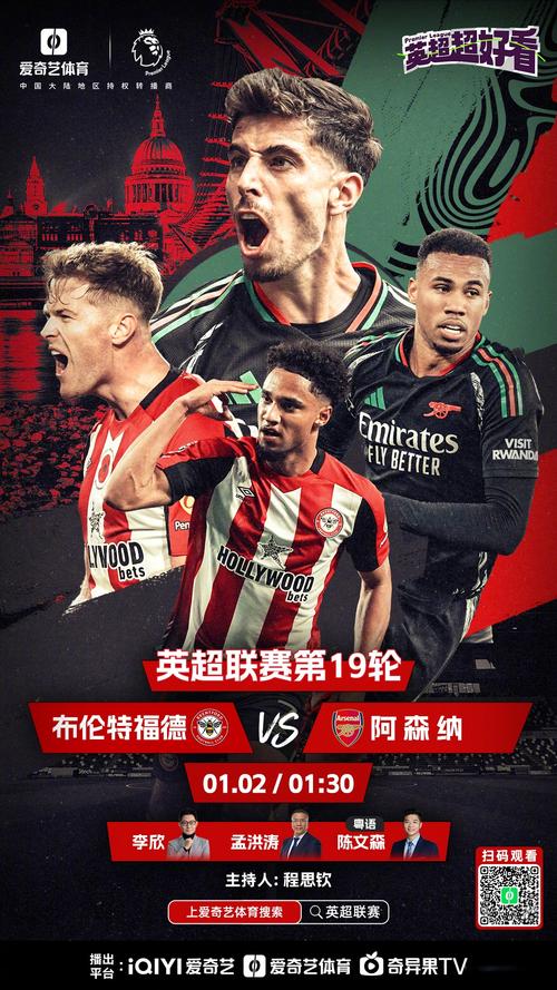 英超铁卫一战载入史册:单场乌龙双响+和队友争顶助攻对手破门