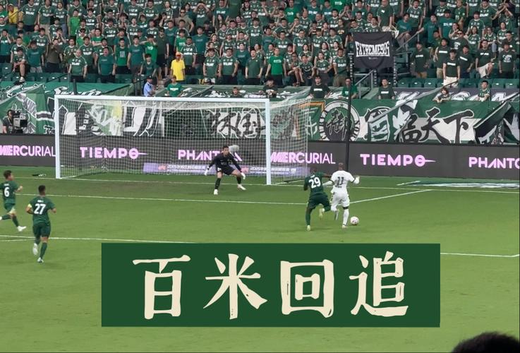 法比奥本赛季攻入21球，追平05年耶利奇的队史联赛进球纪录