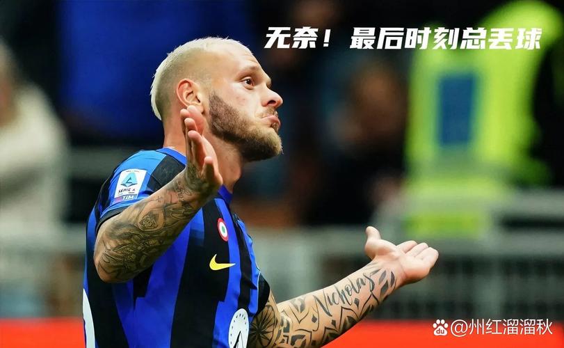 韦斯利：进球是赛前准备的战术，但最后我们被判了一个点球