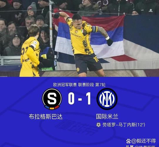 官方公布欧冠国米vs布拉格斯拉维亚裁判组：英格兰主裁卡瓦纳执法