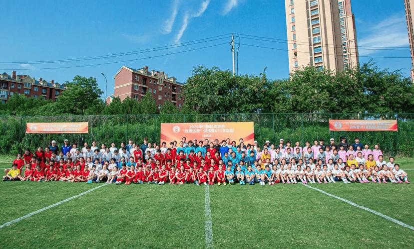 中国足球协会2025年第一期U16女子精英球员训练营圆满结营！