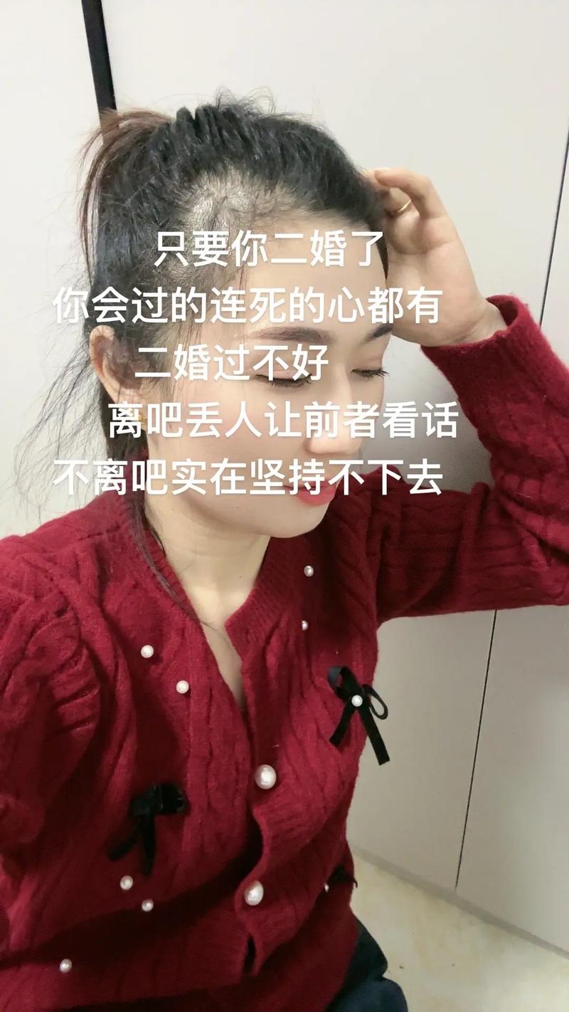 皮尔斯：女人30没结婚就过期了 虽心有不甘但成功男士不会选你