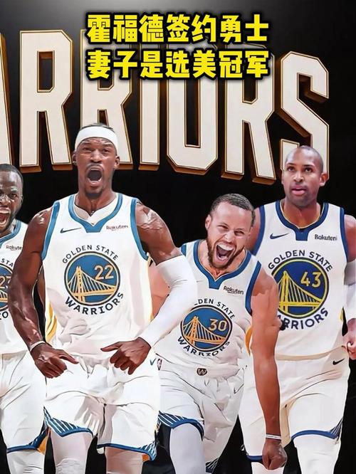 霍福德签约勇士!其妹妹安娜晒哥哥与绿军队友合照:永恒的波士顿