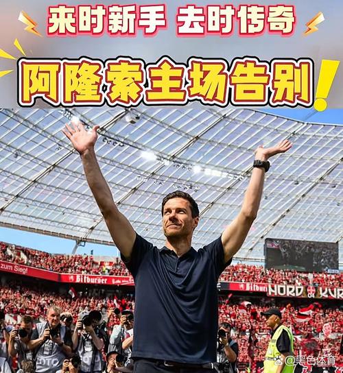 Here we go！罗马诺：萨利巴与阿森纳签5年新约，决定留在枪手！