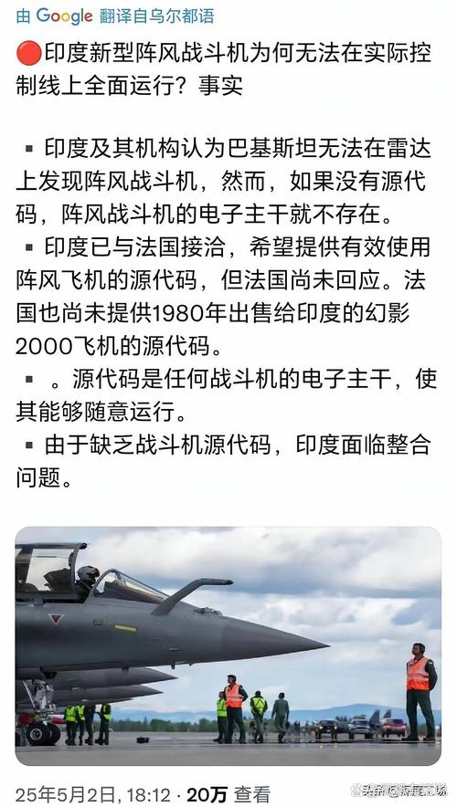 新点子！电讯报：阿尔特塔计划邀请战斗机飞行员团队改善球队沟通