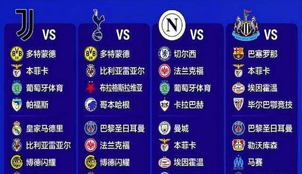 阿拉木图主帅:能主场对阵皇马,对于整个哈萨克斯坦都是历史性的