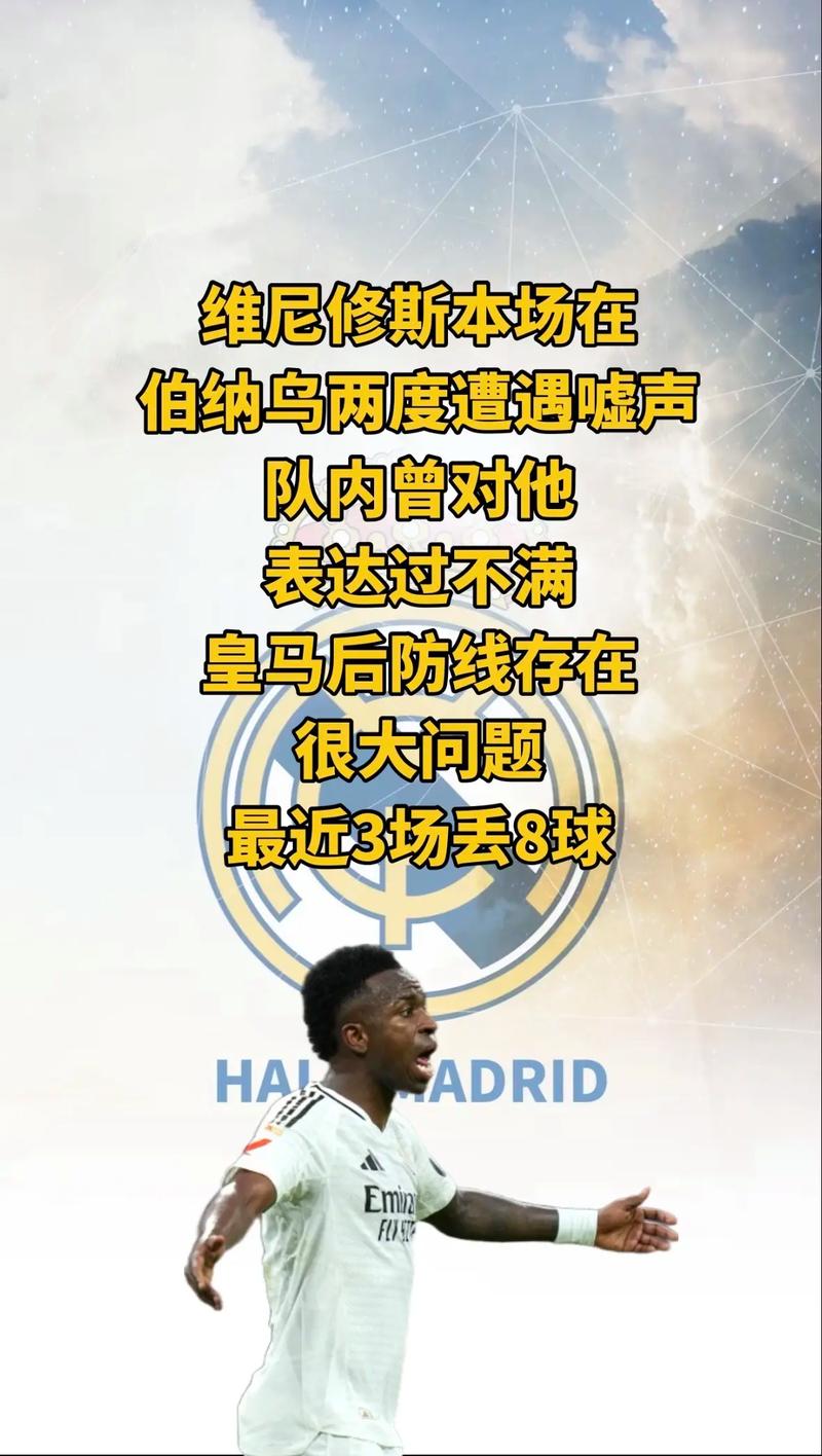 皇马悼念西协甲19岁离世门将:深表哀悼,致以诚挚的慰问