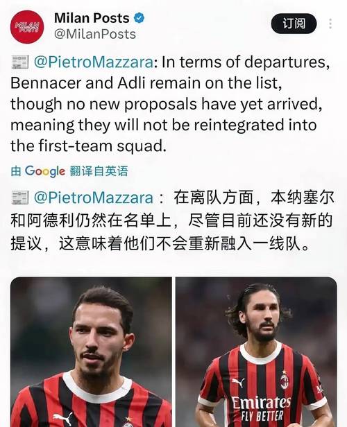 42岁征战葡超！内内：我曾是公交车售票员 当初拒绝了米兰的报价