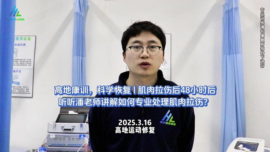 记者:自内收肌拉伤以来,斯坦尼西奇首次恢复跑步训练