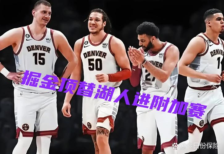 掘金GM：我们的季后赛之旅很精彩 休赛期重点在于补充阵容深度