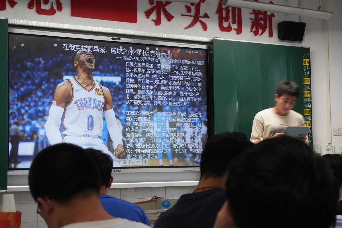 NFL新星:我的擒杀动作是从篮球中学的 经常看威少打球并模仿他