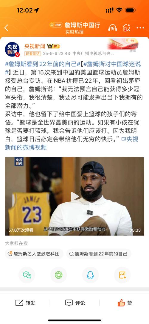 😱→🤯！詹姆斯媒体日再次祭出搞怪表情 致敬去年前年的自己