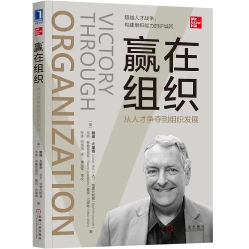 尤里奇：我们会努力回到正确道路上，但如果所有人都能上场就好了